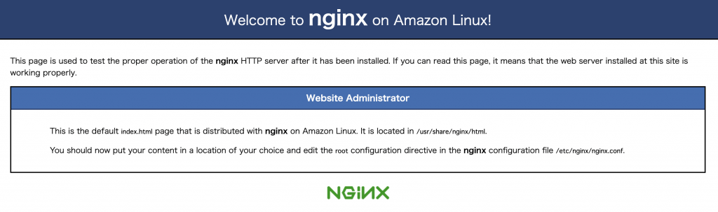 Nginxの初期画面